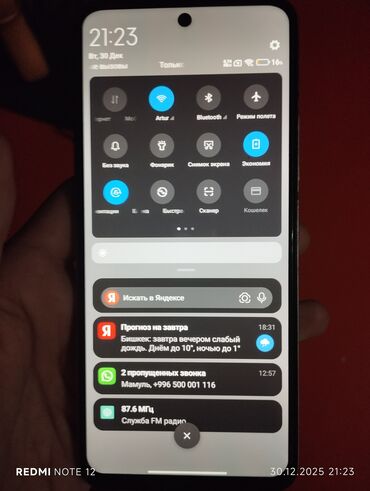 Redmi: Redmi, Redmi Note 12, Б/у, цвет - Серебристый — 4