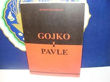 eva: Gojko i pavle živorad žika minović2007 beogradmek povez 23,8 cmstanje — 1
