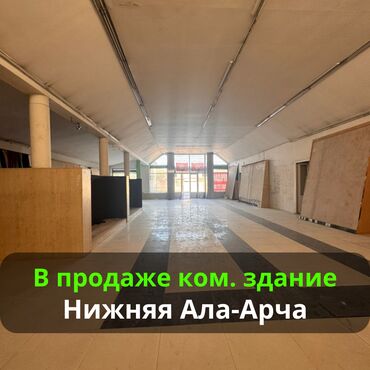 дом с готовым бизнесом: Сатам Имарат, Иштеп жаткан 1000 кв. м