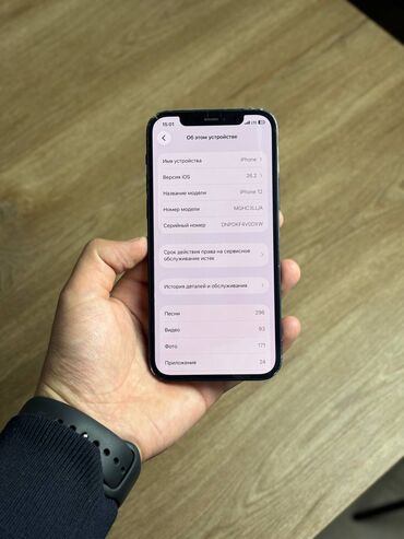 Apple iPhone: IPhone 12, Б/у, 128 ГБ, Черный, Чехол, 76 % — 5