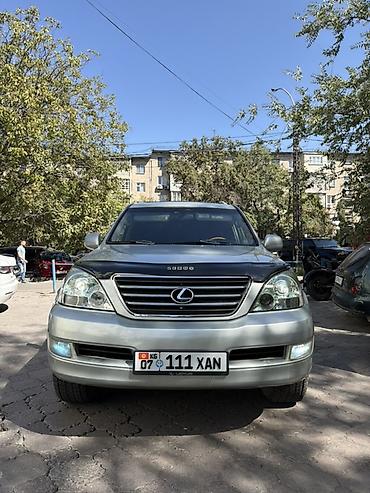 range rover 2012: Lexus GX: 2005 г., 4.7 л, Автомат, Бензин, Внедорожник — 1