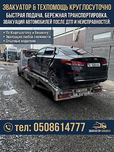aima скутер: С лебедкой, Со сдвижной платформой, С прямой платформой — 2