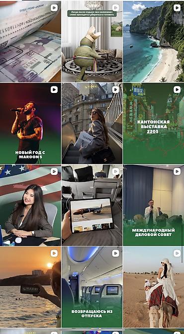 Интернет реклама: Instagram, Facebook, Консультация, Анализ, Разработка дизайна — 6