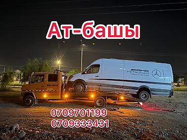сидения 2106: С лебедкой, С ломаной платформой, Со сдвижной платформой — 1