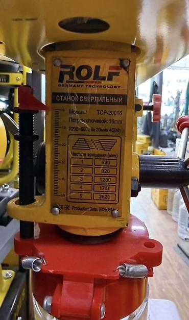 Өндүрүш үчүн жабдуулар: Сверлильный станок настольный ROLF TOP-20016 - Тип — 4