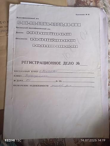 Продажа коттеджей и домов: Продается загородный дом с прилегающей территорией, предлагающий — 13