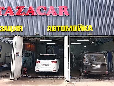 работа посуда мойщик: Требуется Автомойщик, Оплата: Ежедневно, Процент от дохода — 2