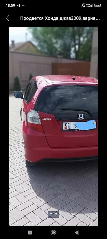 ray kia: Honda Jazz: 2009 г., 1.4 л, Вариатор, Бензин, Хэтчбэк — 3