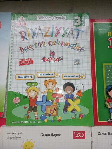 Digər məktəb dərslikləri: Müxtəlif siniflər üçün nəzərdə tutulmuş tədris vəsaitləri və test — 12