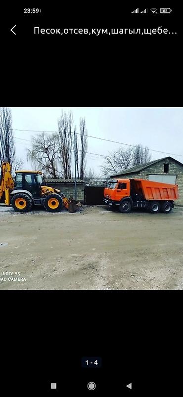 plaud note: Песок Отсев Шебень Щебень Гравий смесь бетонная оптималка кум — 4