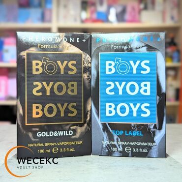 теке для мужчин: Туалетная вода с феромонами Boys Gold & Wild и Top Laber окутывает