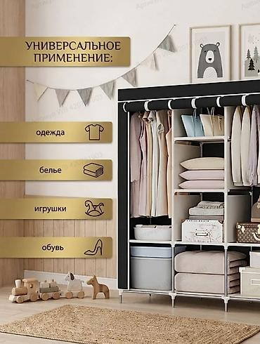 Кийимге кам көрүү жана сактоо: Тканевый шкаф-органайзер Цвета: серый, коричневый, бежевый - — 7