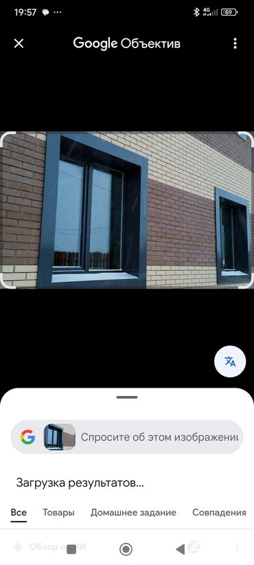 Навесы: Навес, Другая форма, Металл, Другой материал, Установка — 19