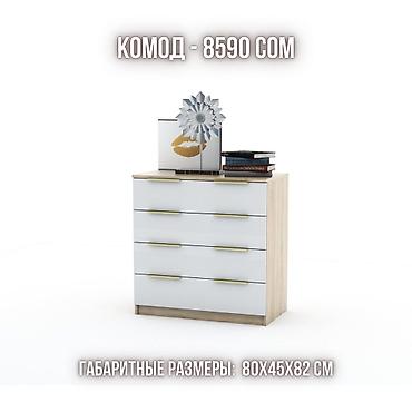 stol: В наличии в Бишкеке! Столы письменные от 3890 сом Кофейные и — 3