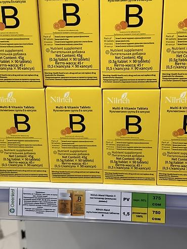 Nilrich Multi-B Vitamin Tablets — мультивитаминный комплекс группы B в