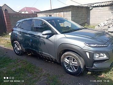 хундаи кона: Hyundai Kona: 2020 г., 1.6 л, Автомат, Дизель, Кроссовер — 3