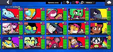 диски ps: Аккаунт Brawl Stars Основное: - Путь к славе: 30 500 - Собрано — 8