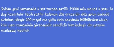 Qarajlar: 2 sot, Tikinti