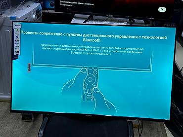 Телевизоры: Телевизоры YASIN 43 дюймовый 110 см диагональ с интернетом!! Низкая — 16