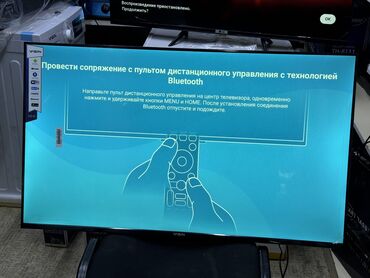 Телевизоры: Телевизоры YASIN 43E9000 дюймовый 110 см диагональ с интернетом!! — 18