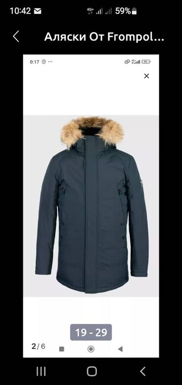 Куртки: Новое Поступление от Бренда Frompoles, Аляска Премиум Качество, Цвета — 8