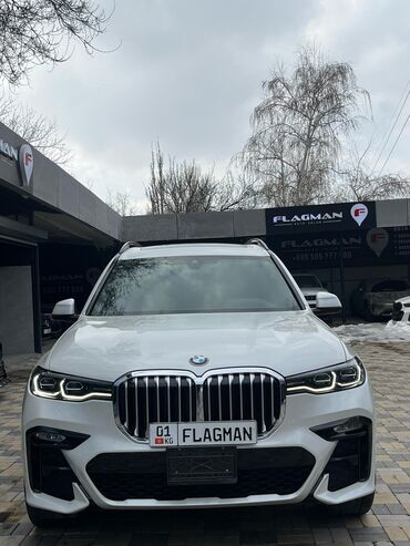 BMW: BMW