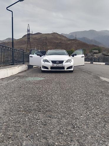 тунуке бу: Lexus IS: 2009 г., 2.5 л, Автомат, Бензин, Седан — 5