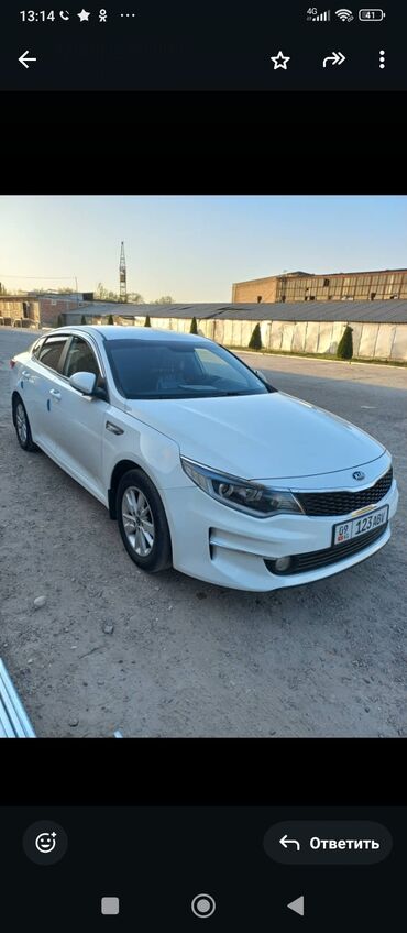 опел вектра с: Kia K5: 2016 г., 2 л, Автоматтык, Газ, Седан