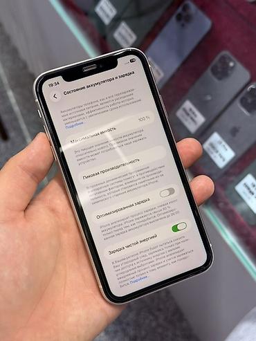 оригинал эпл вотч: IPhone 11, Б/у, 128 ГБ, Белый, Защитное стекло, Чехол, Кабель, В рассрочку, 100 % — 6