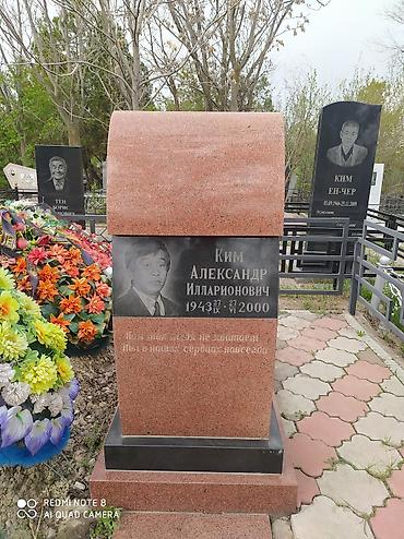 Ритуальные услуги: Изготовление крестов, Изготовление овалов с фото, Изготовление оградок | Габбро, Гранит, Металл | Оформление — 2