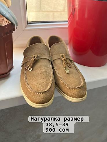 лоферы зима: Лоферы зимние Loro Piana Winter Walk - Материал верха: замша — 2
