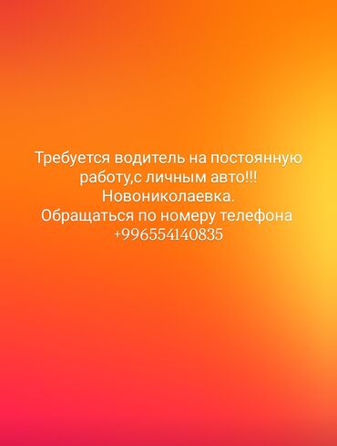 пицца печь б у: Другие специальности