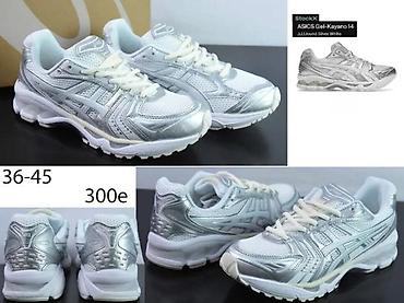 Patike: CONSORTIUM ASICS MODELI, RETKI MODELI, HIT | Novo! ! ! Hot. Vrhunski — 10