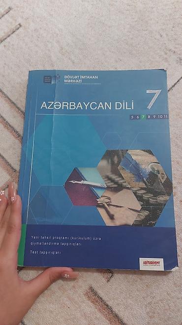 Книги и журналы: Азербайджанский язык 7 класс, 2019 год, Бесплатная доставка — 1