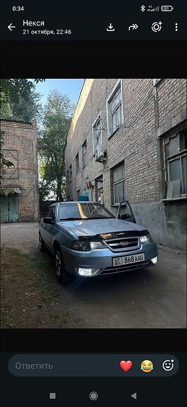 byd yan plus: Daewoo Nexia: 2011 г., Механика, Бензин, Седан — 1
