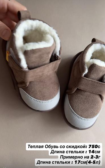 zara: Распродажа ‼️‼️ Детские куртки на холодную осень /зима 1. Зимняя — 8