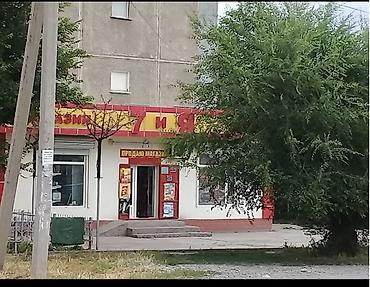 карабалта сдаю квартиру: Продается 1 комнатная квартира в г. Кара-Балта по ул. Фрунзенская дом — 1