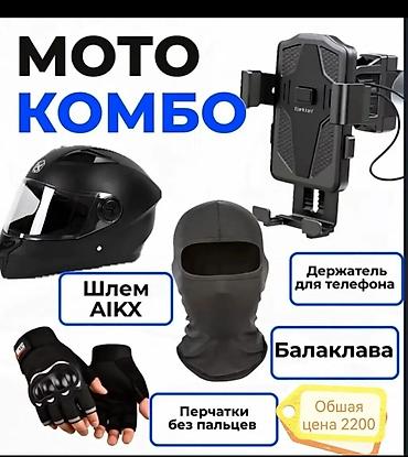 Подставки, держатели для мобильных телефонов: Держатель для смартфона на руль велосипеда/мотоцикла. адрес Махатма — 4