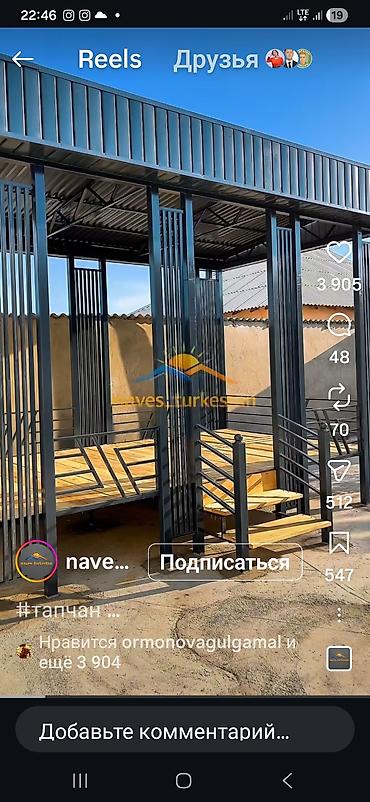 железные фермы: Металлоконструкции под ключ: навесы, тапчаны, ворота, ограждения - — 1