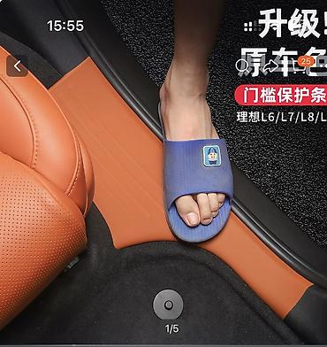lixiang: Накладки‑защита на пороги дверей для Li Auto L7 — комплект 4 шт., цвет — 6