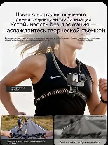 hero: Набор аксессуаров для экшн-камер GoPro новое запечатано/ совместимых — 6