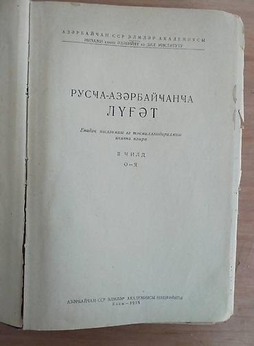 Bədii ədəbiyyat: Kiyabların hər biri 2 man. Sumqayıtdadır - Hüseyn İbrahimov – “Bahar — 30