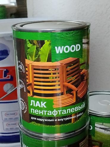 Пентафталевый лак для древесины WOOD. Назначение: - Для наружных и
