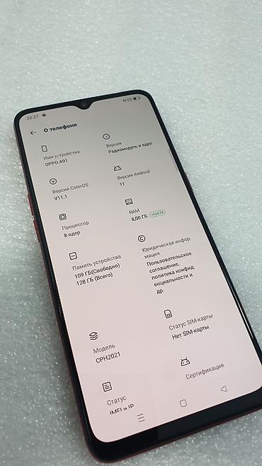 Oppo: Oppo A91, Б/у, 128 ГБ, цвет - Красный, 2 SIM — 7