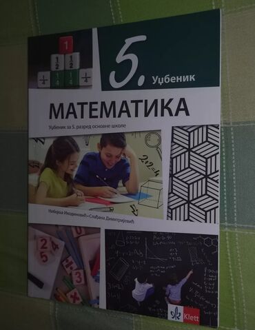 Knjige, časopisi, CD i DVD: Udžbenik iz matematike za 5.razred