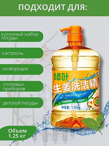 wildberries: 🔥 Инфографика, которая помогает продавать! Ищете современный дизайн — 3