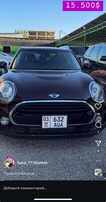 7 местный машина: Mini Cooper Clubman: 2018 г., 1.5 л, Автомат, Бензин, Хэтчбэк