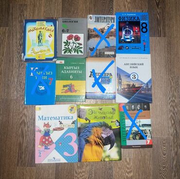 куплю книги 6 класс: 6-7-8 класс книги школьные