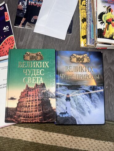 Художественная литература: Поэзия, На русском языке, Б/у, Самовывоз, Платная доставка