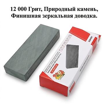 клин: Натуральный точильный камень ADAEE #12000 | Камень для заточки ножей — 5